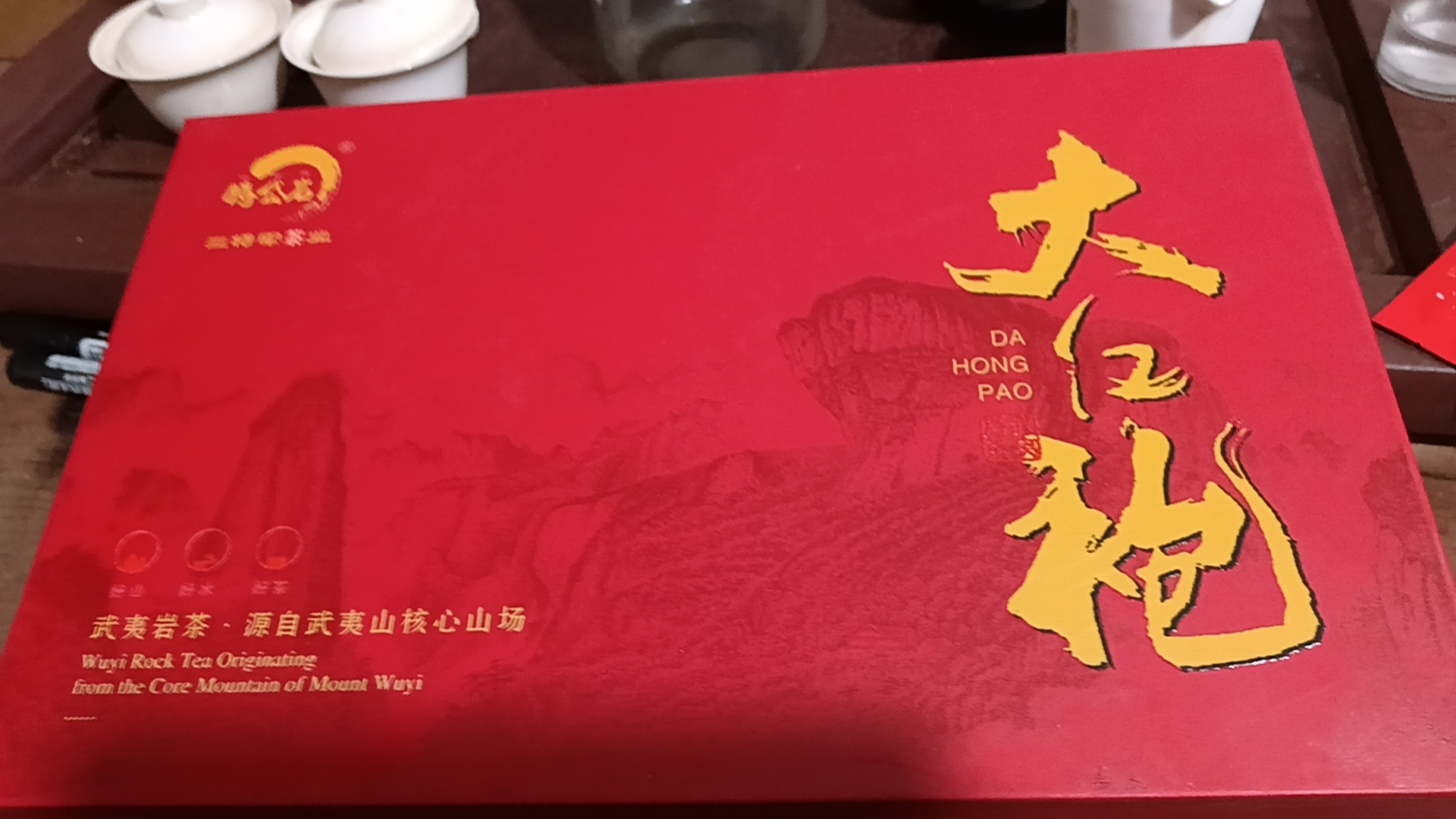武夷岩茶大红袍30泡250g