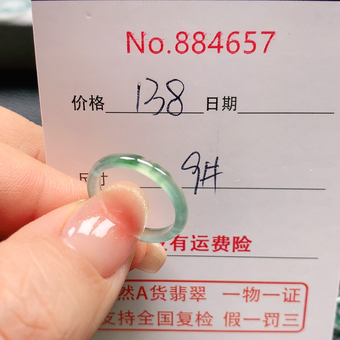 翡翠戒指未镶嵌小**干9号