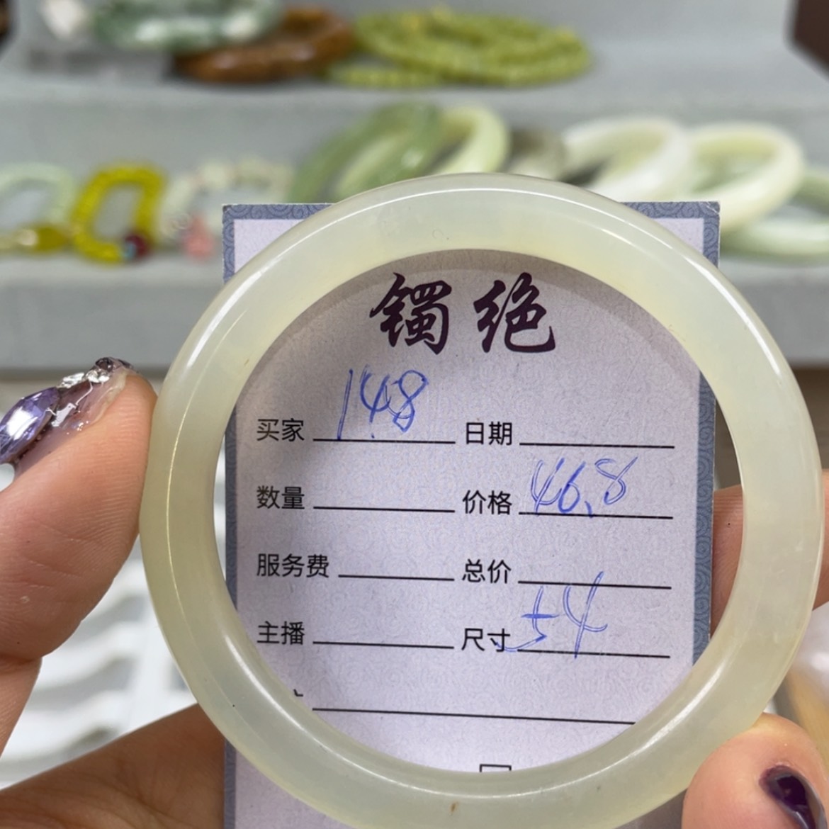 【闪购商品】蛇纹石玉未镶嵌手镯