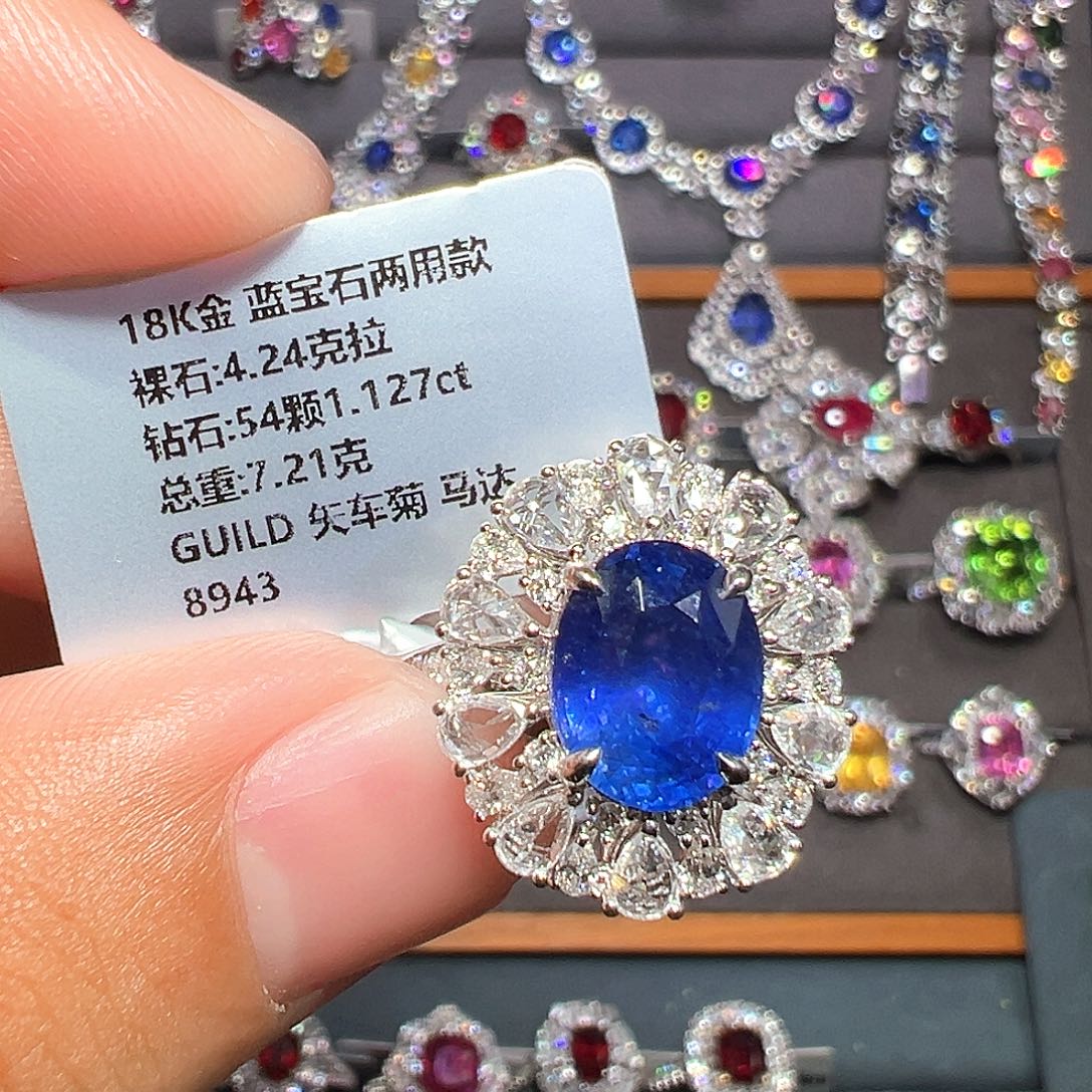 18K金镶嵌戒指蓝宝石