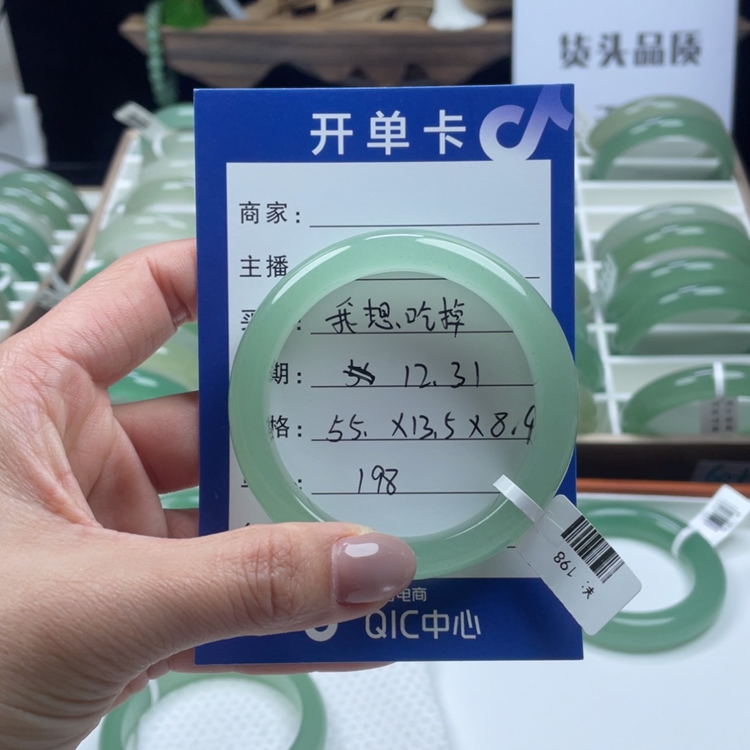 我***脏东陵石未镶嵌手镯