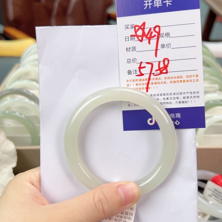 未镶嵌手镯和田玉