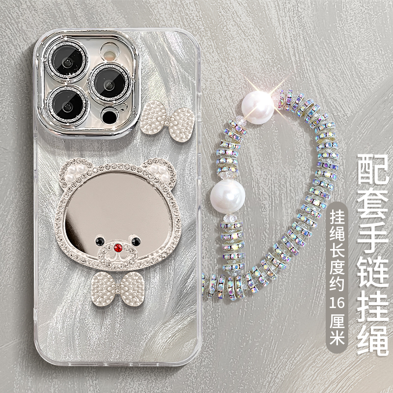 小熊镜子公仔适用苹果16华为vivo/oppo小米iPhone17羽纱纹手机壳