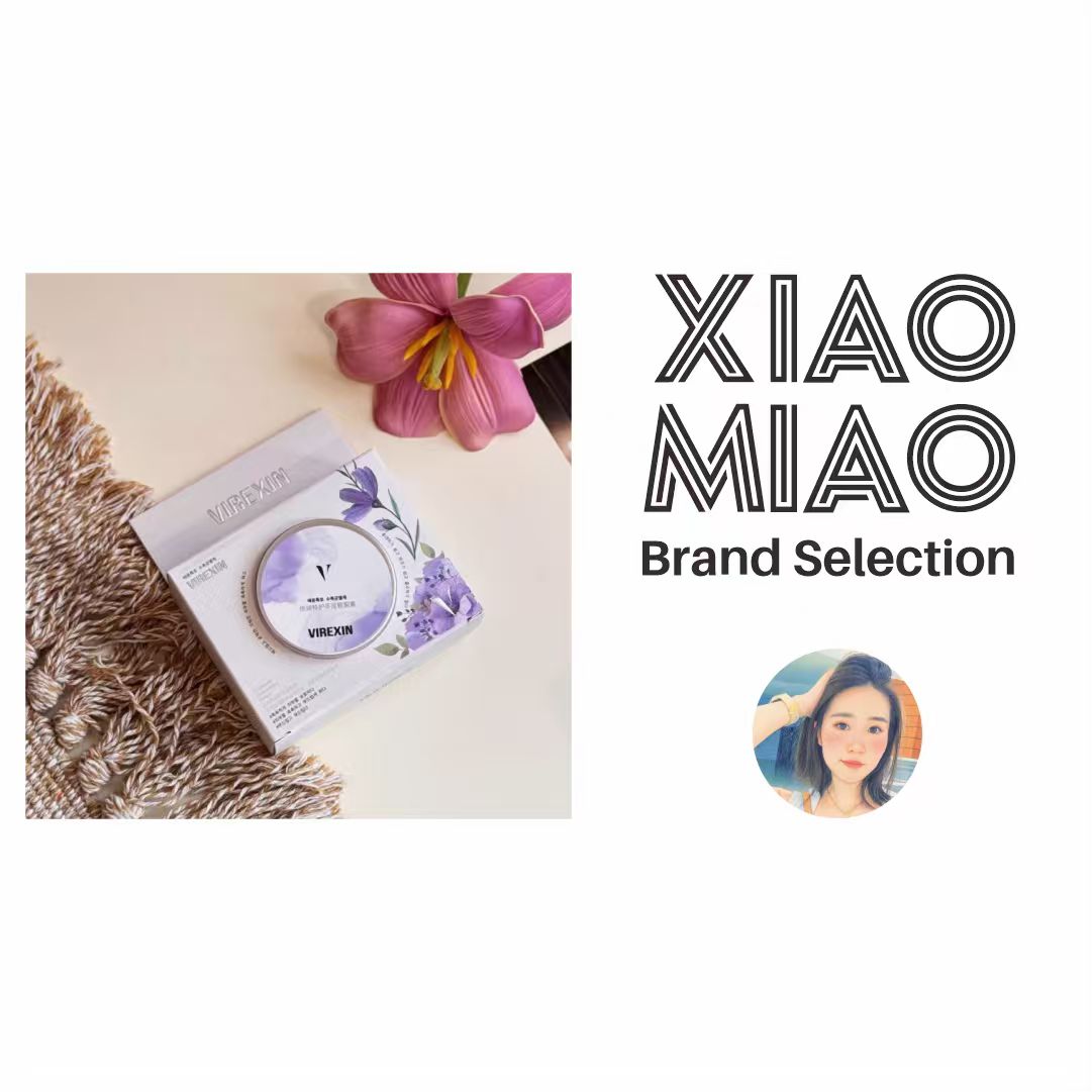 【小苗专属】高级香膏