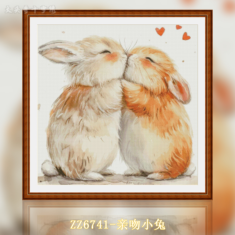 【ZZ6741-亲吻小兔】十字绣2024新款手工客厅餐厅书房简约竖版人