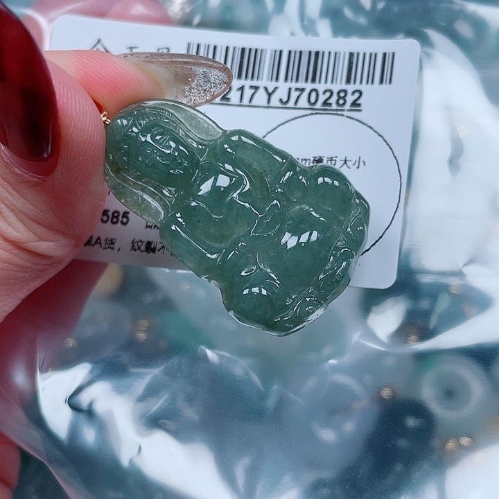 翡翠未镶嵌吊坠(不含链)