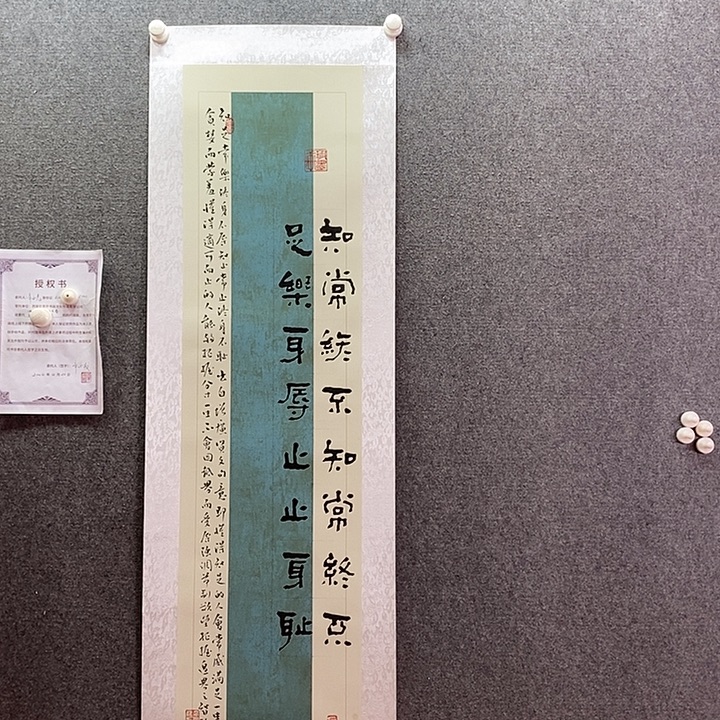 书法书法作品多次参加全国