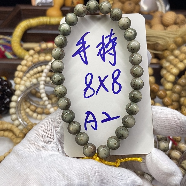 手串星月菩提圆珠手持A2