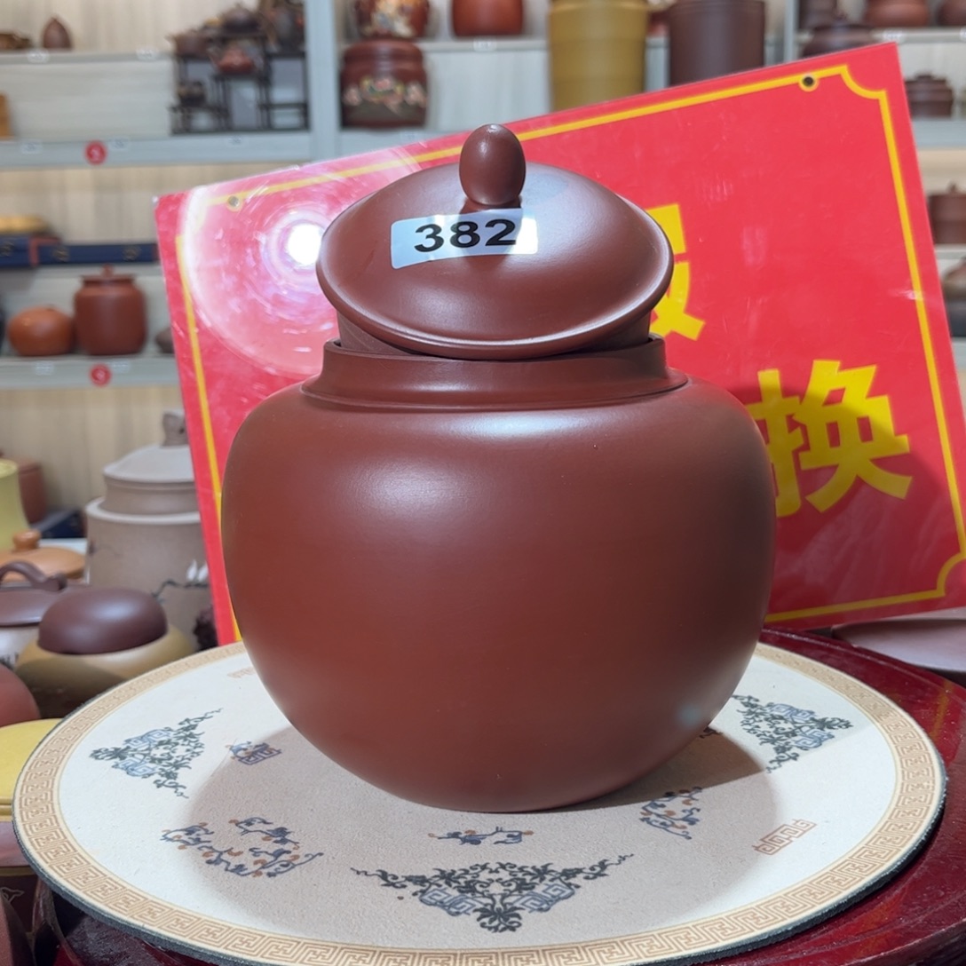 茶叶罐紫砂微瑕醒茶罐