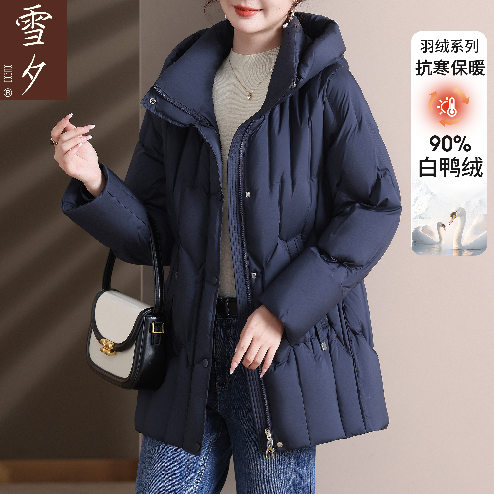 妈妈冬装洋气保暖外套2025新款中老年女装中长款连帽羽绒服50多岁