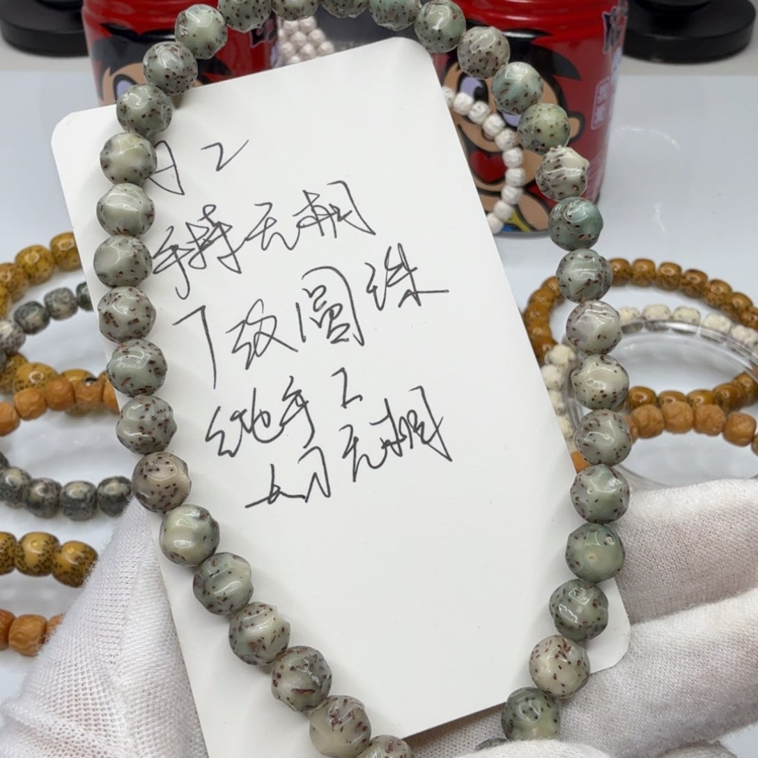 星月菩提手串A2星月菩提