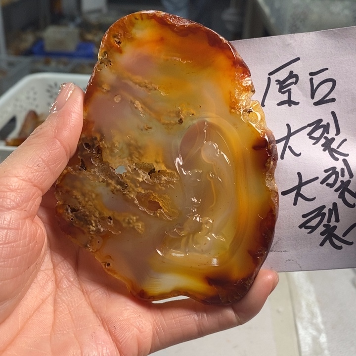 玛瑙/玉髓吊坠(不含链)未镶嵌