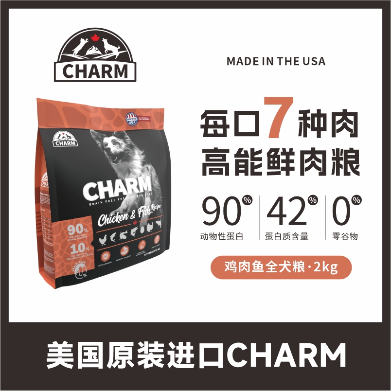 （进口狗粮）CHARM野性魅力鸡肉鱼配方犬粮成幼犬美国原装进口狗粮