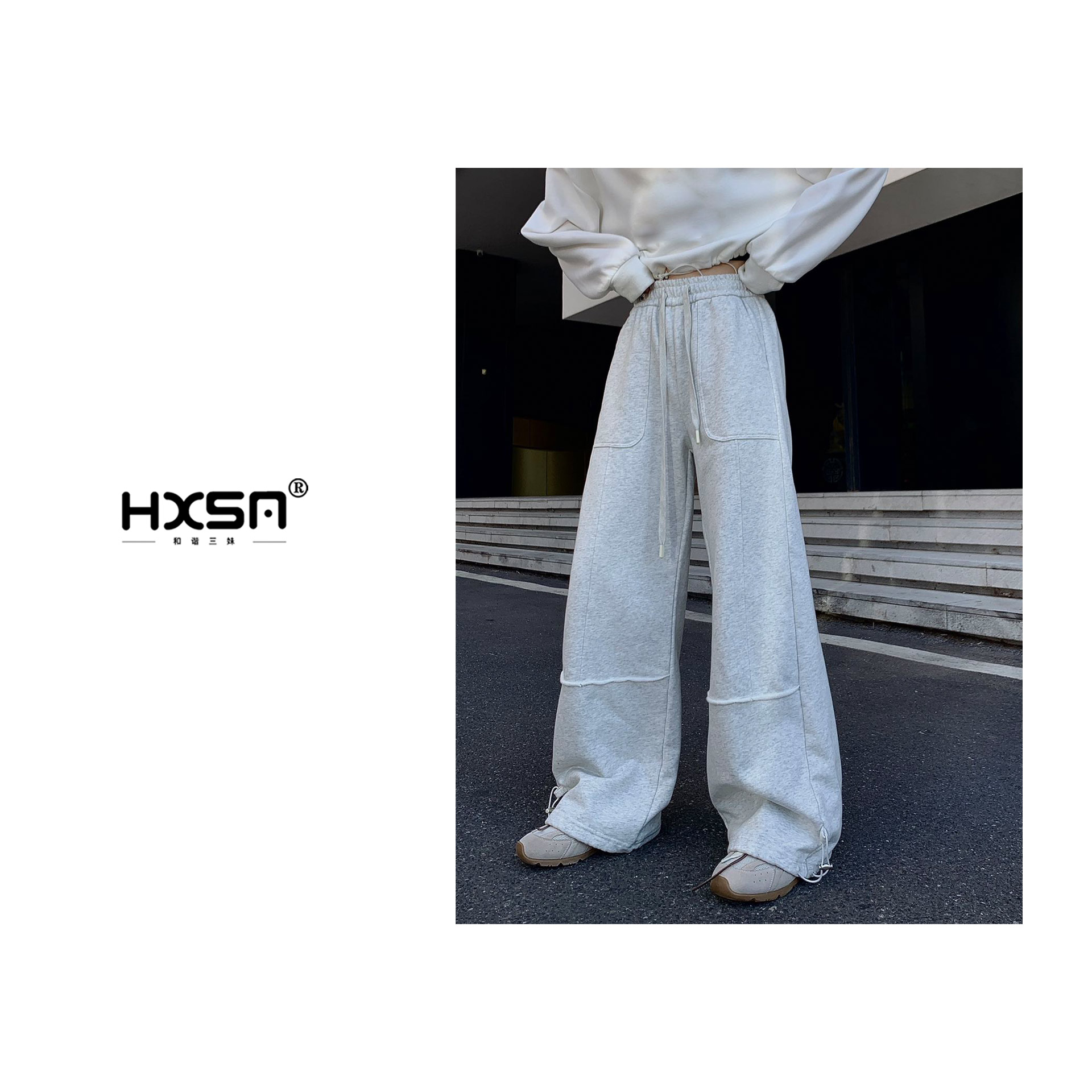 （现）HXSM「时髦精毛边裤」秋冬潮款工装风抽绳阔腿裤8502