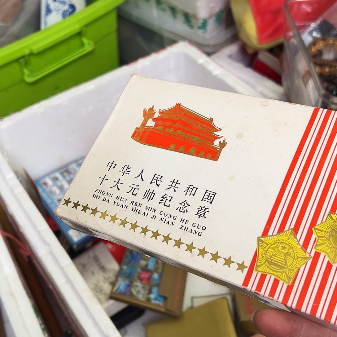 耀***辰非洲紫檀（红花梨）