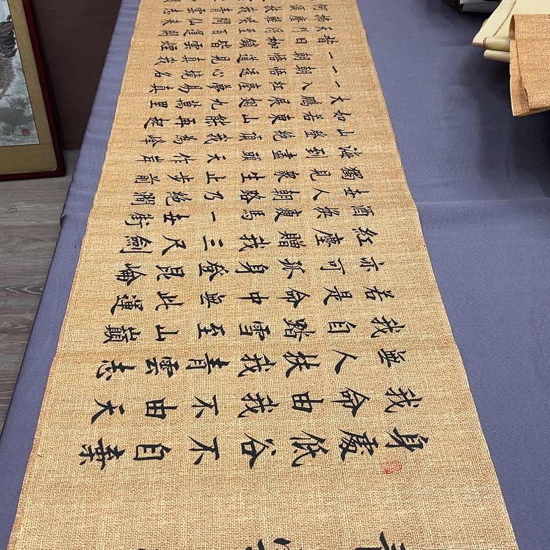 书法李淦老师青云志180×48