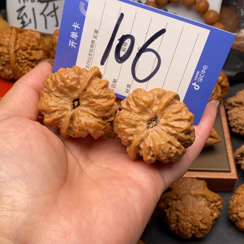 【闪购商品】文玩核桃吊坠文玩核桃106