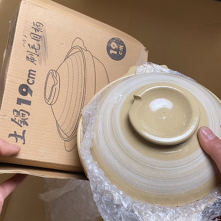 瓷片N53 雅舍器物优选好物