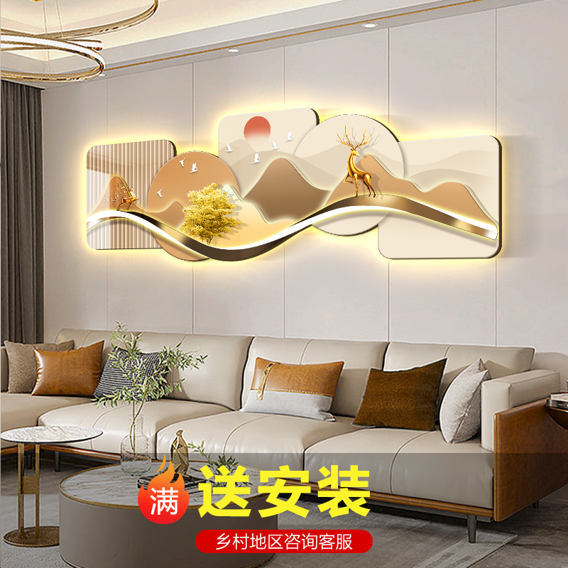 新款轻奢风景客厅装饰画沙发背景墙挂画壁画简约现代高级感山水画