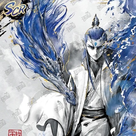 19.9/5包QZR+5一个编号加一次卡游哪吒之魔童降世