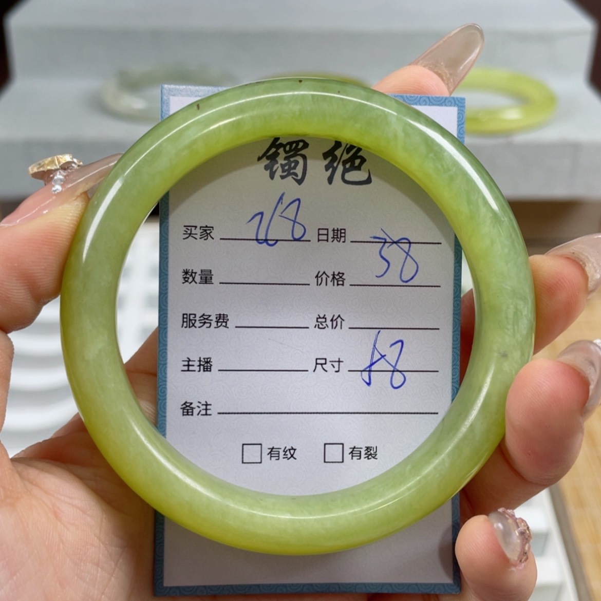 【闪购商品】蛇纹石玉手镯未镶嵌