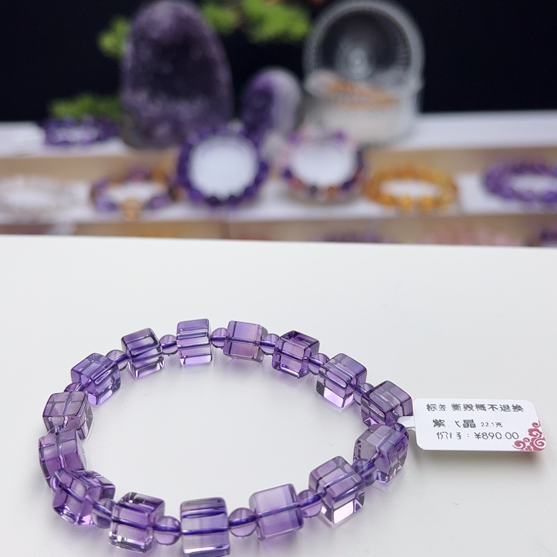 水晶手链未镶嵌紫水晶方糖22.1