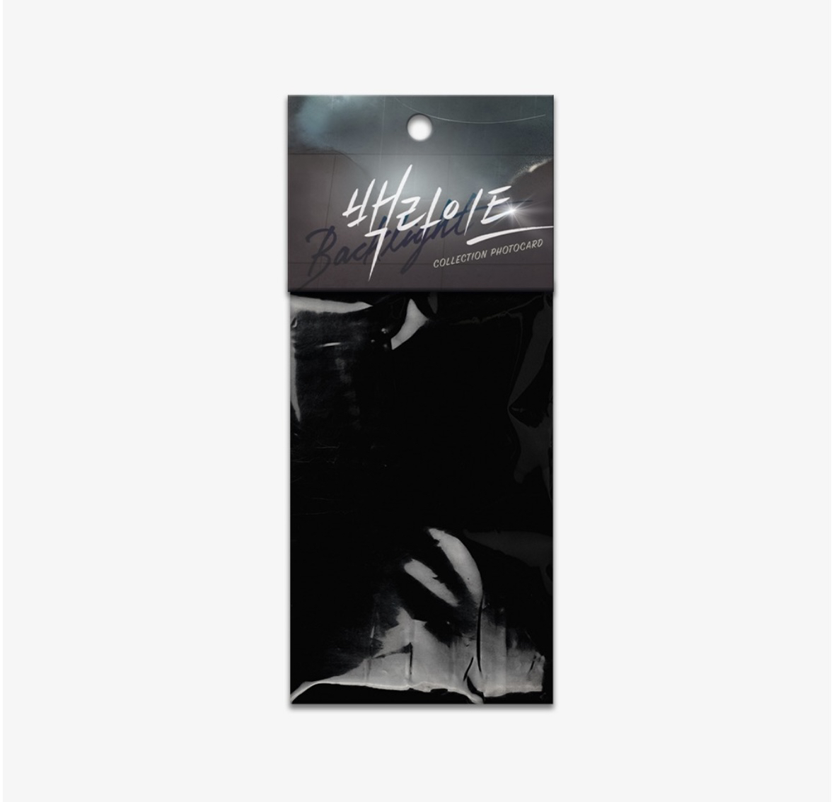 【国现】背光随机卡/背光四宫格