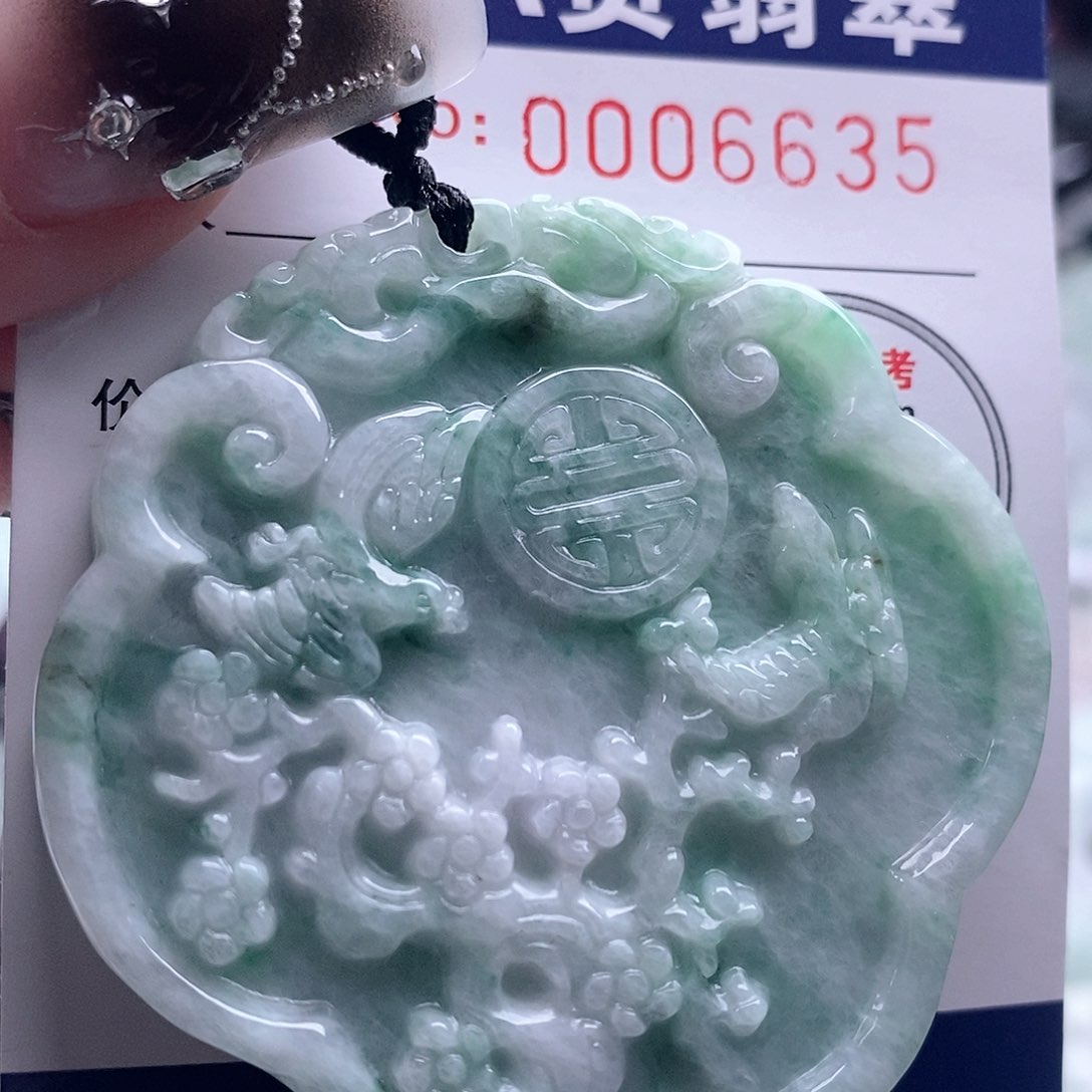翡翠未镶嵌吊坠(不含链)