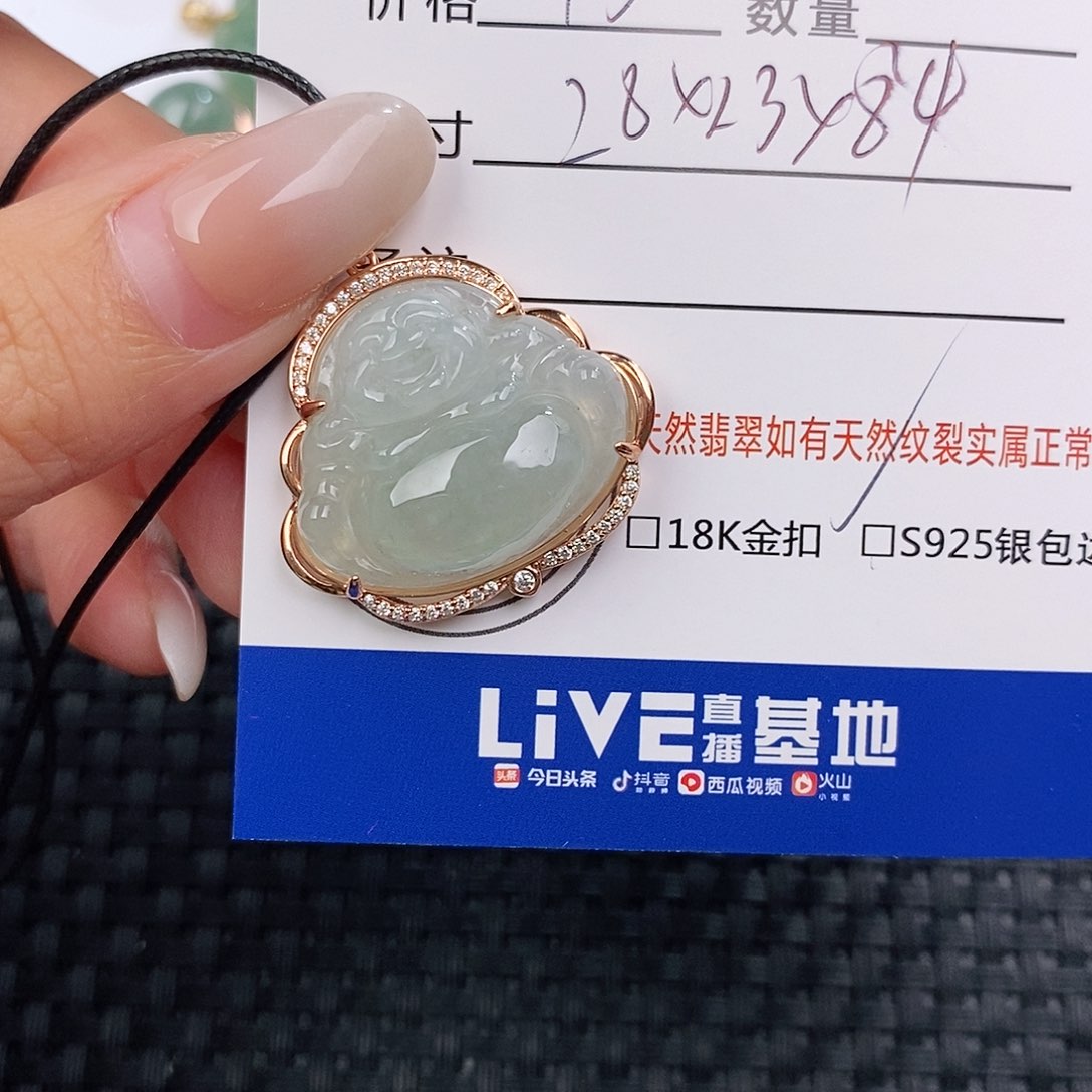 颈饰银S925镶嵌翡翠吊坠