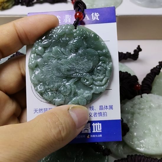 翡翠未镶嵌颈饰挂件