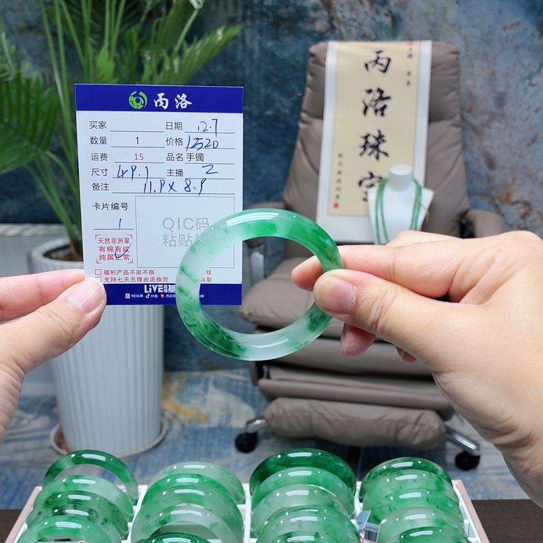 未镶嵌石英质玉手镯素****q