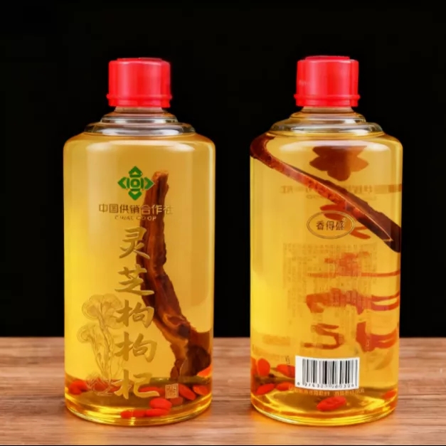 香得盛52度500毫升灵芝枸杞酒单瓶简装52度
