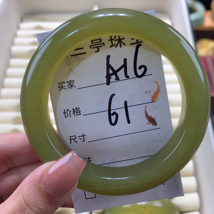 未镶嵌蛇纹石玉手镯