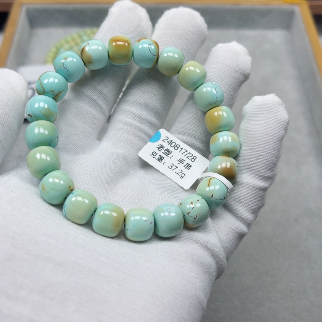 绿松石挂件未镶嵌