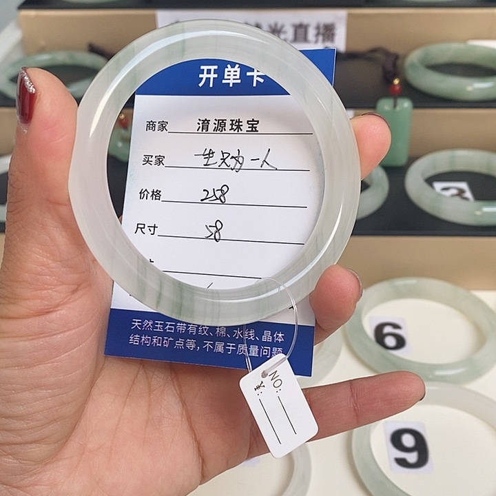 石英质玉（金丝玉）手镯未镶嵌一****人