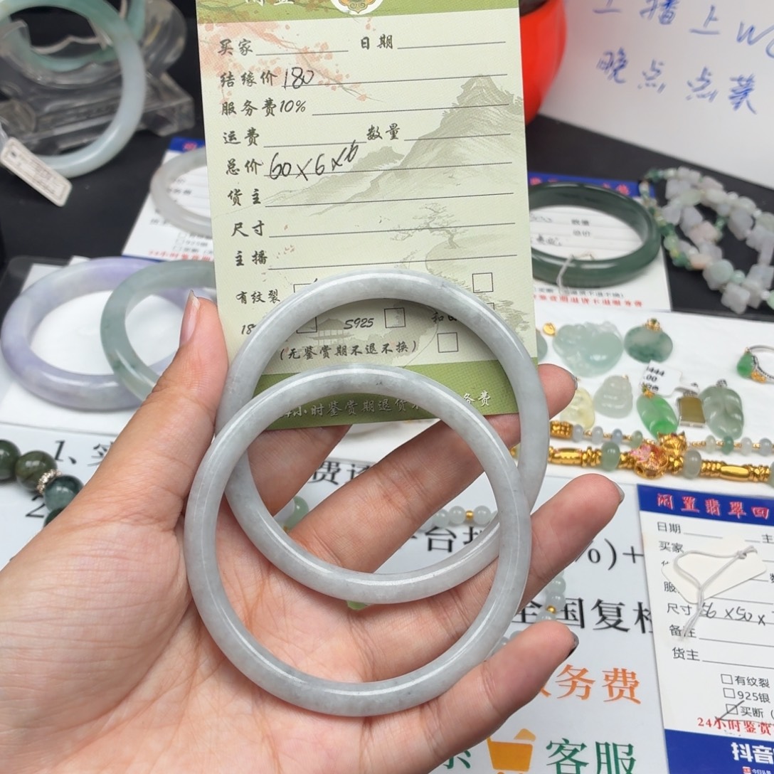 翡翠未镶嵌手镯07533