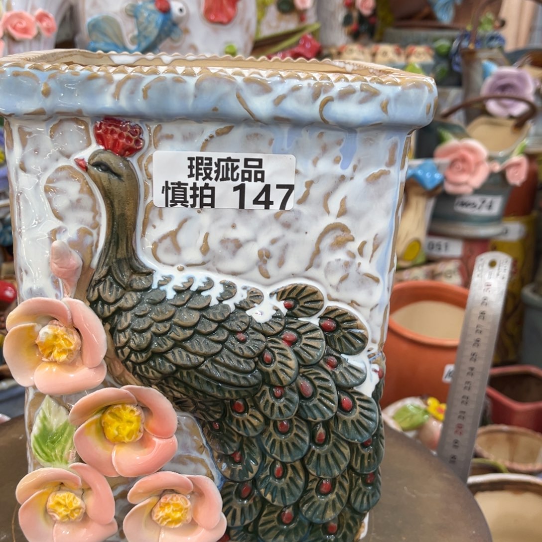 凑满15包邮发货发货瑕疵147