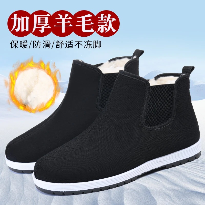 冬季加绒加厚羊毛靴棉靴老北京布鞋舒适防滑软底布靴男士过冬棉鞋