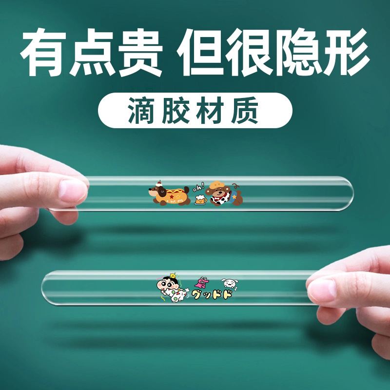 小新车门防撞条汽车门边防刮贴透明开门保护车贴防蹭擦条装饰用品