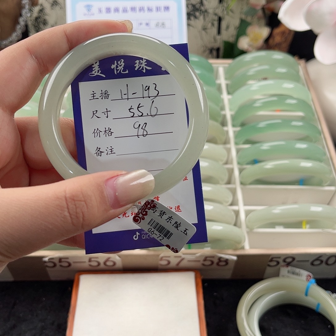 未镶嵌手镯石英质玉木*?