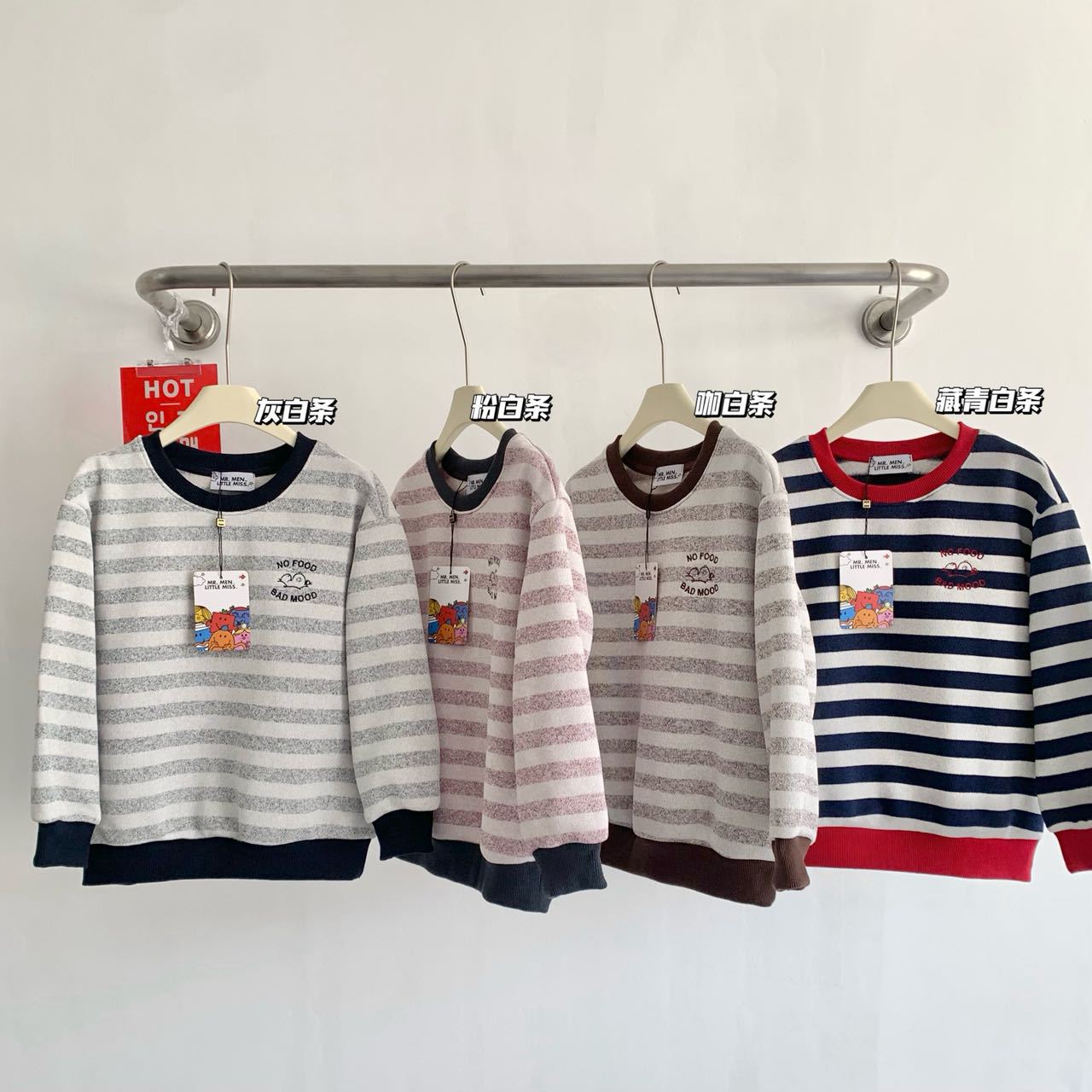 NQ男女童撞色条纹卫衣25秋季新款儿童百搭上衣insins风打底衫