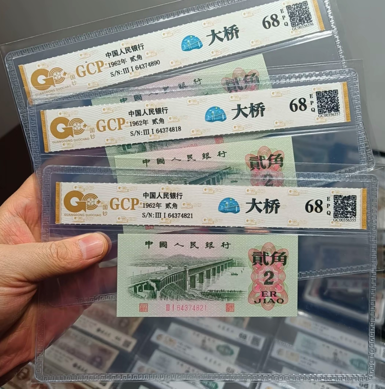 集币收藏  长江大桥10