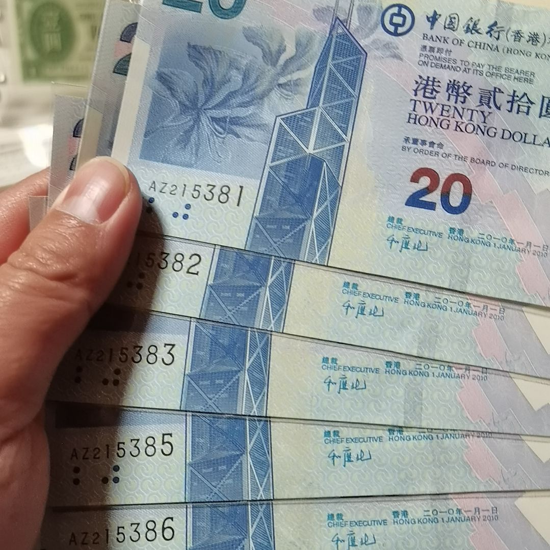 香***叶其他普通金属钞六张