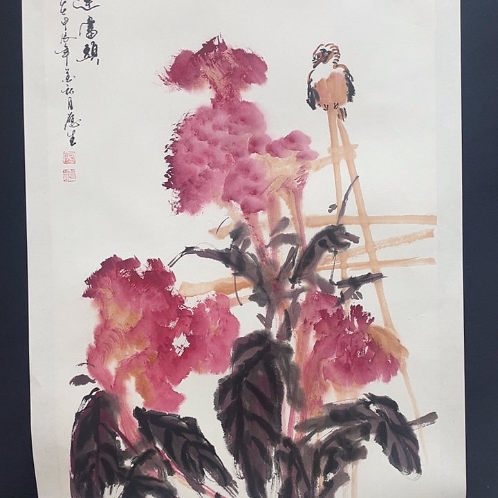 国画四尺三开作品