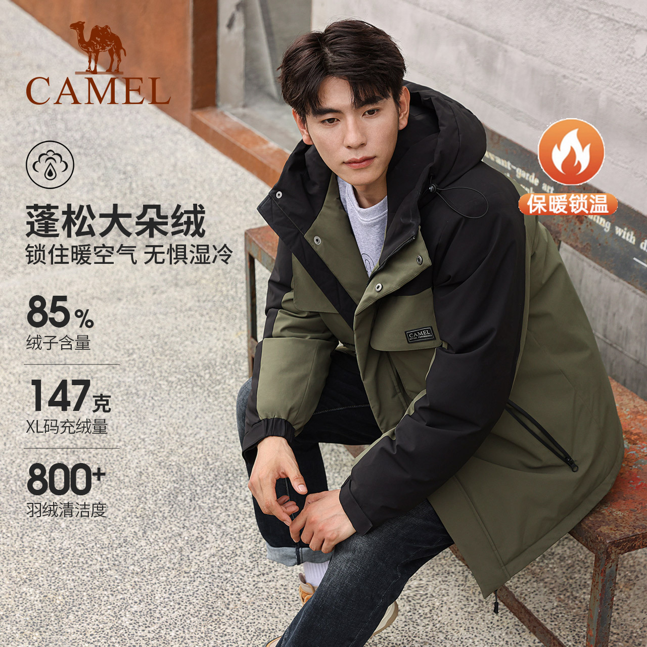 骆驼羽绒服男女新款防水防风加厚保暖休闲户外外套连帽工装派克服