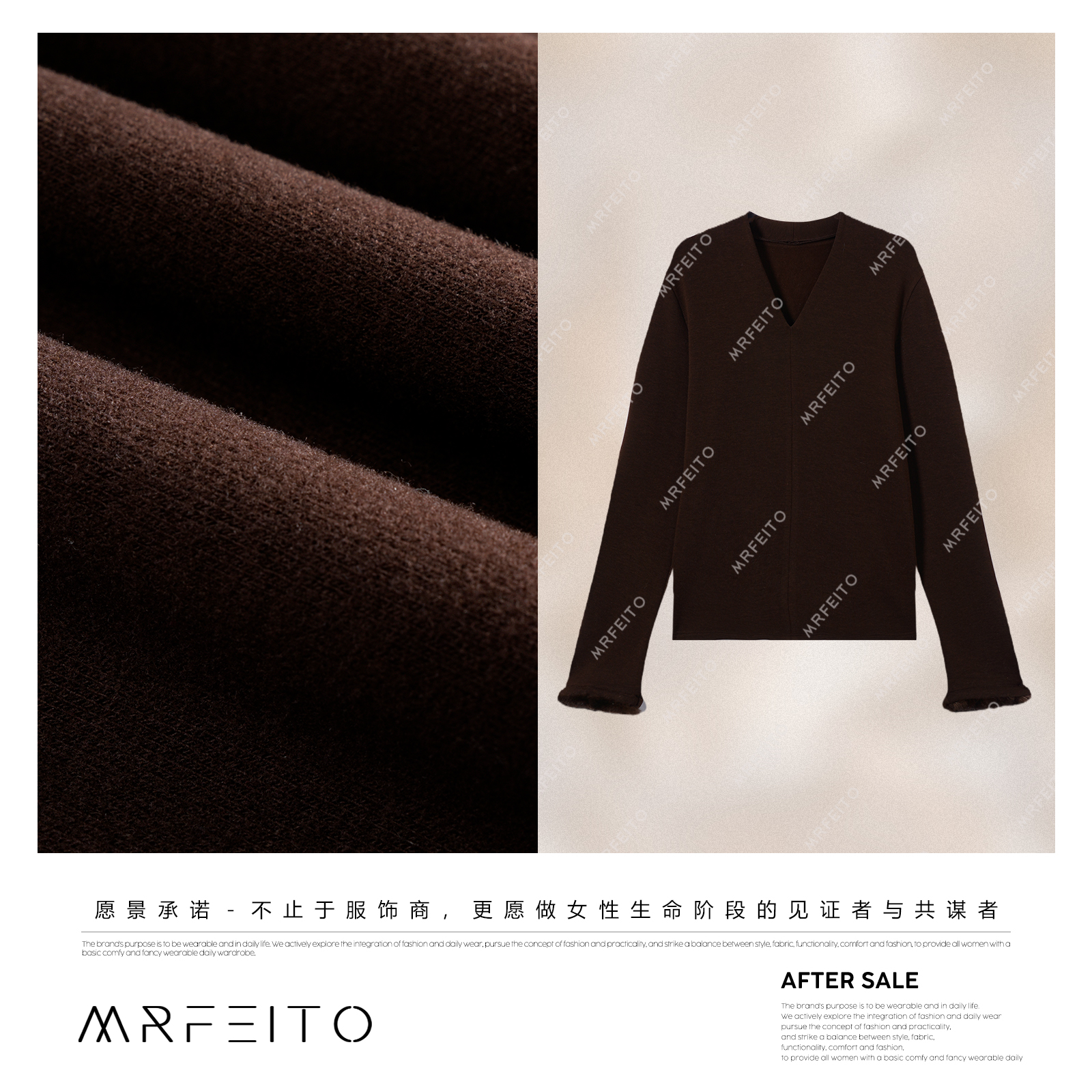 【V领调性】羊毛蛋白拉绒水貂绒袖口蓄热打底衫H2SY02D35341