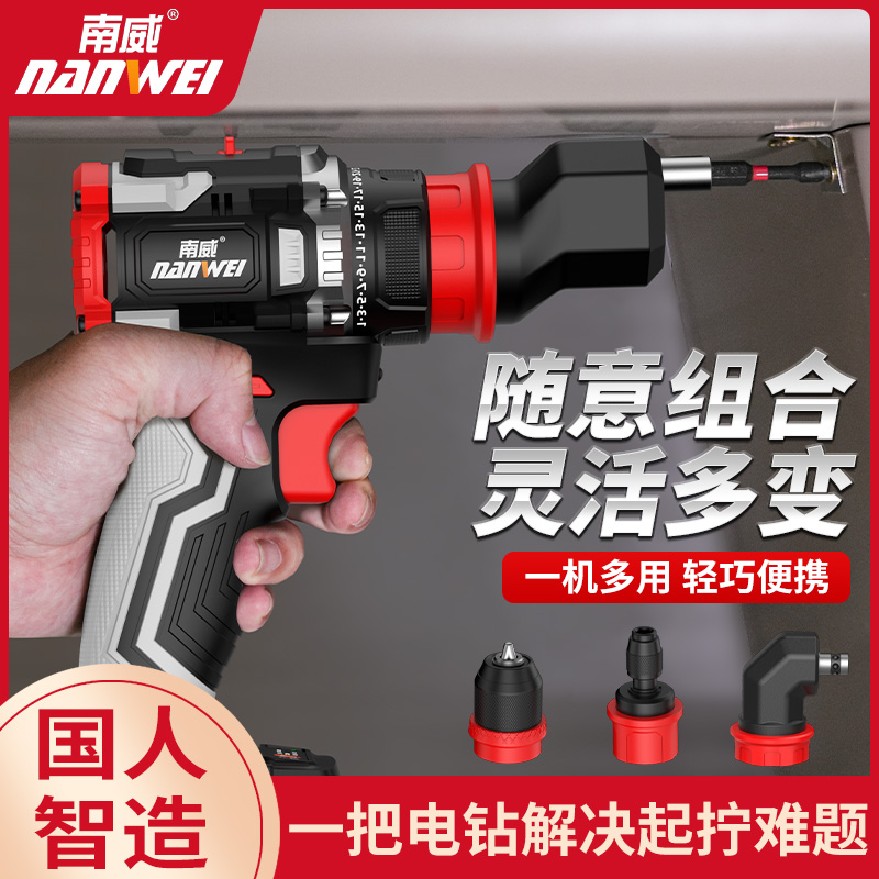 南威21v多头钻锂电无刷手电钻快换夹头家用多功能电动螺丝刀