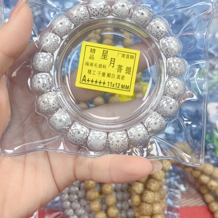 吊坠星月菩提星月菩提