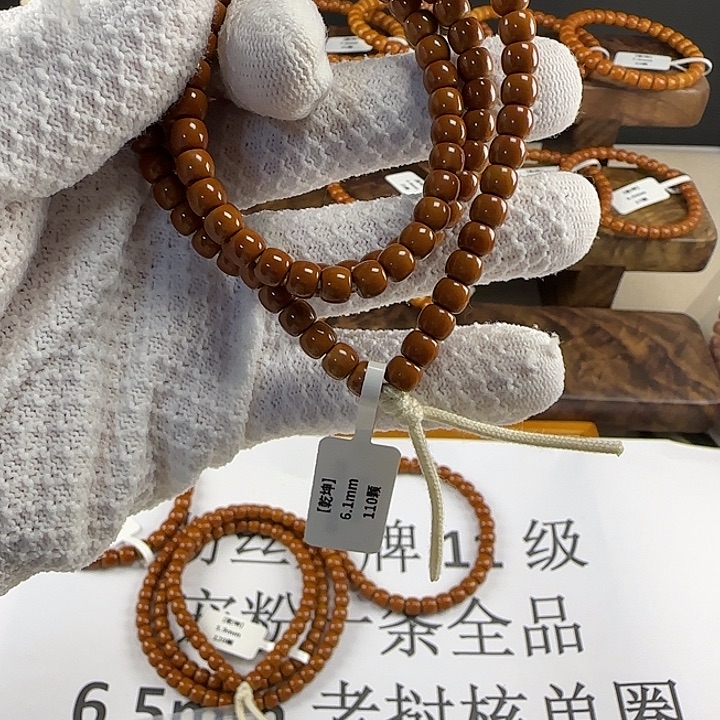 白***白手串橄榄核6.1mm 老挝核核尖红核全品 110 颗