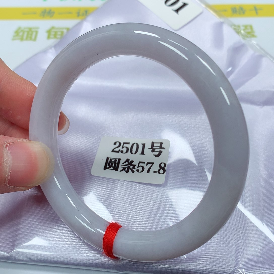 【闪购商品】翡翠手镯未镶嵌2501号